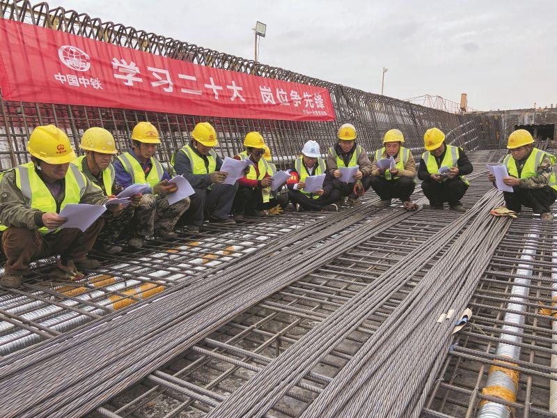 中鐵四局寧馬城際鐵路一分部開(kāi)展“學(xué)習(xí)二十大 宣講進(jìn)工地 崗位爭(zhēng)先鋒”主題活動(dòng) -（鐵道建設(shè)報(bào)）_副本